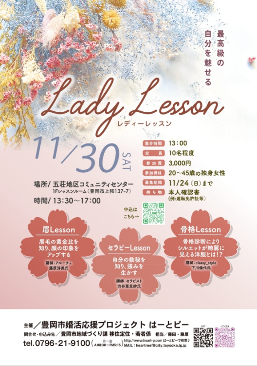 Lady lesson